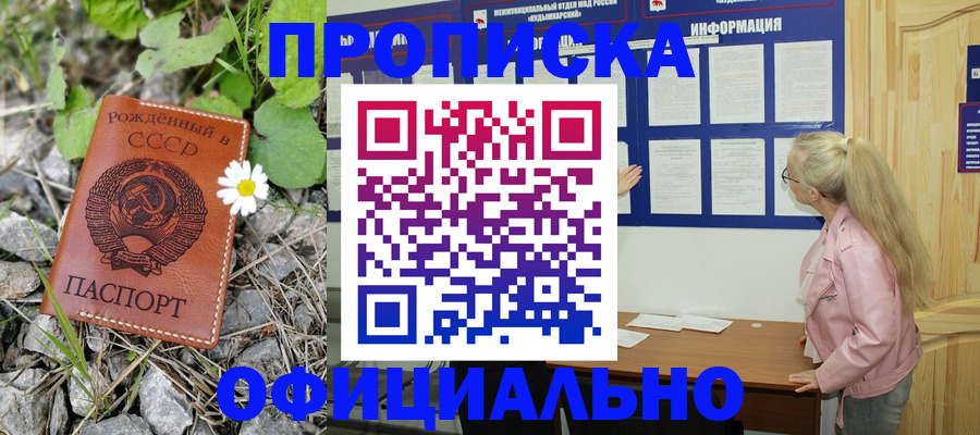 найти адрес прописки в Уварово