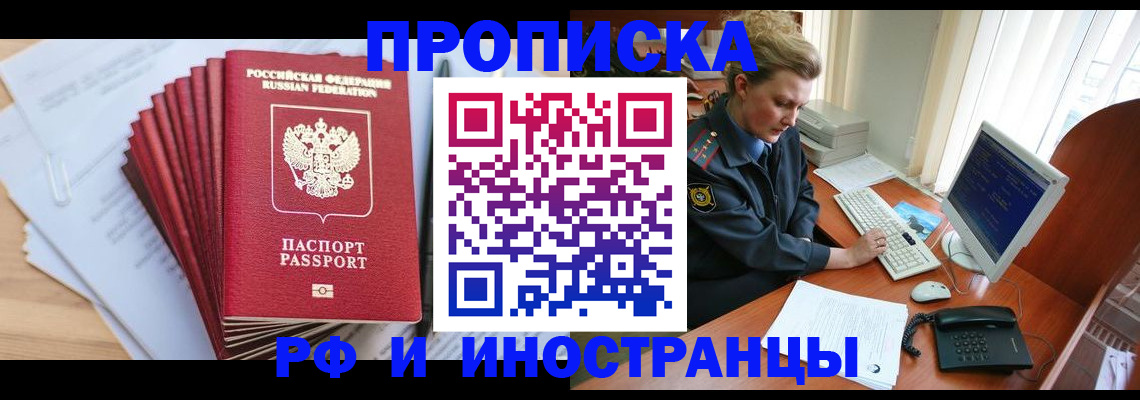 найти адрес прописки в Уварово